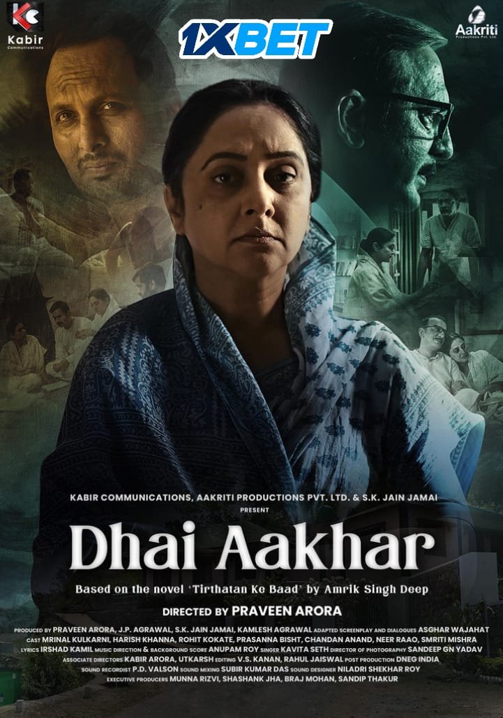 Free Dhai Aakhar (2024) Hindi Full Movie PreDVD – FILMY4WEP